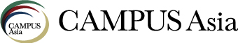キャンパスアジア CAMPUS Asia｜文部科学省「大学の世界展開力強化事業」採択プログラム