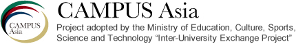 CAMPUS Asia｜Project adopted by the Ministry of Education, Culture, Sports, Science and Technology“ Inter-University Exchange Project”