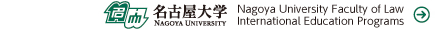 Nagoya University Faculty of Law International Education Programs