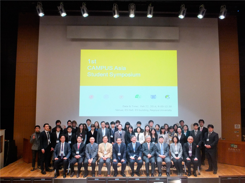 1st CAMPUS Asia Student Symposium