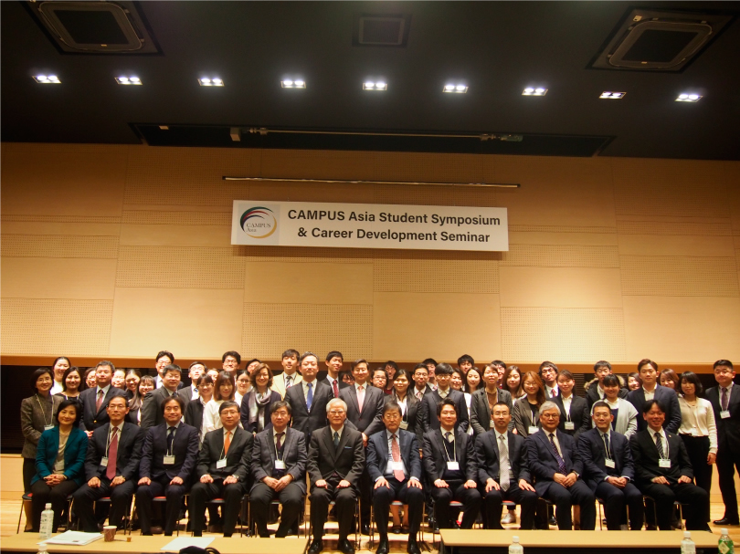 4th CAMPUS Asia Student Symposium
