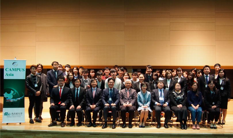 5th CAMPUS Asia Student Symposium