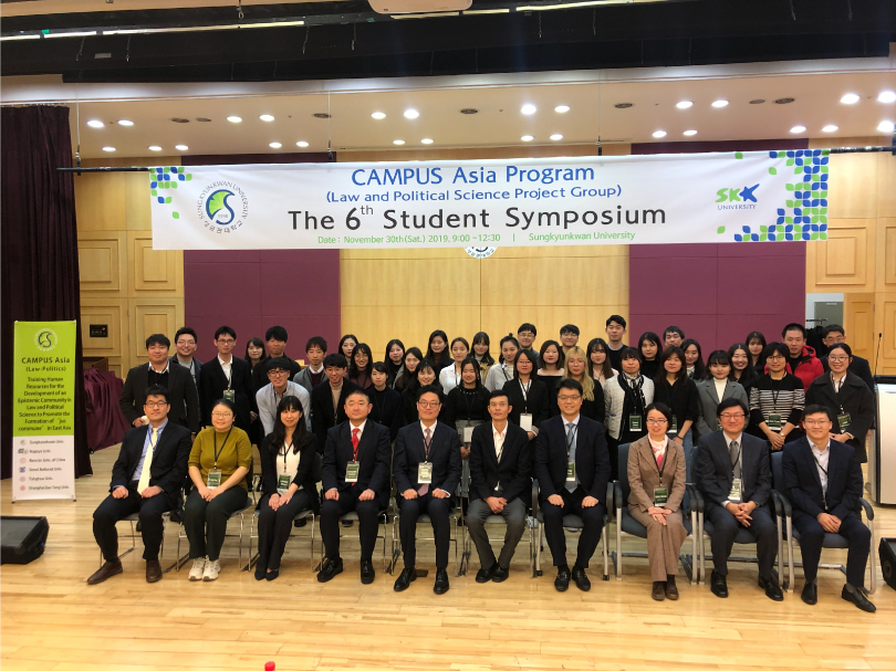 6th CAMPUS Asia Student Symposium
