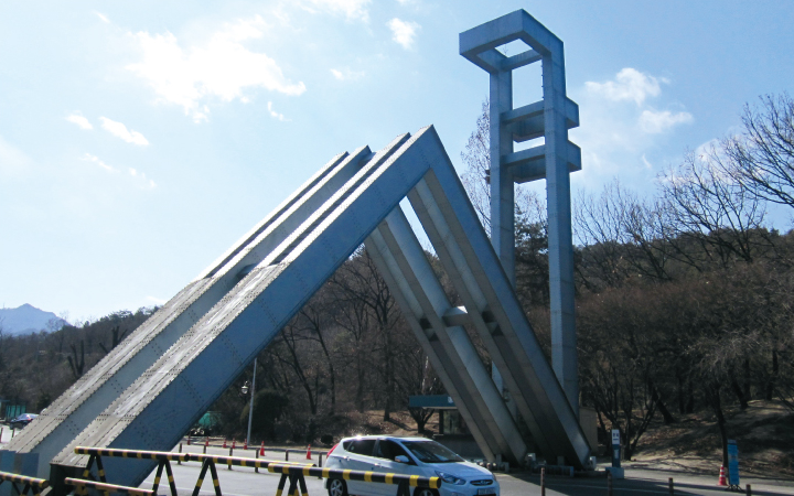Seoul National University